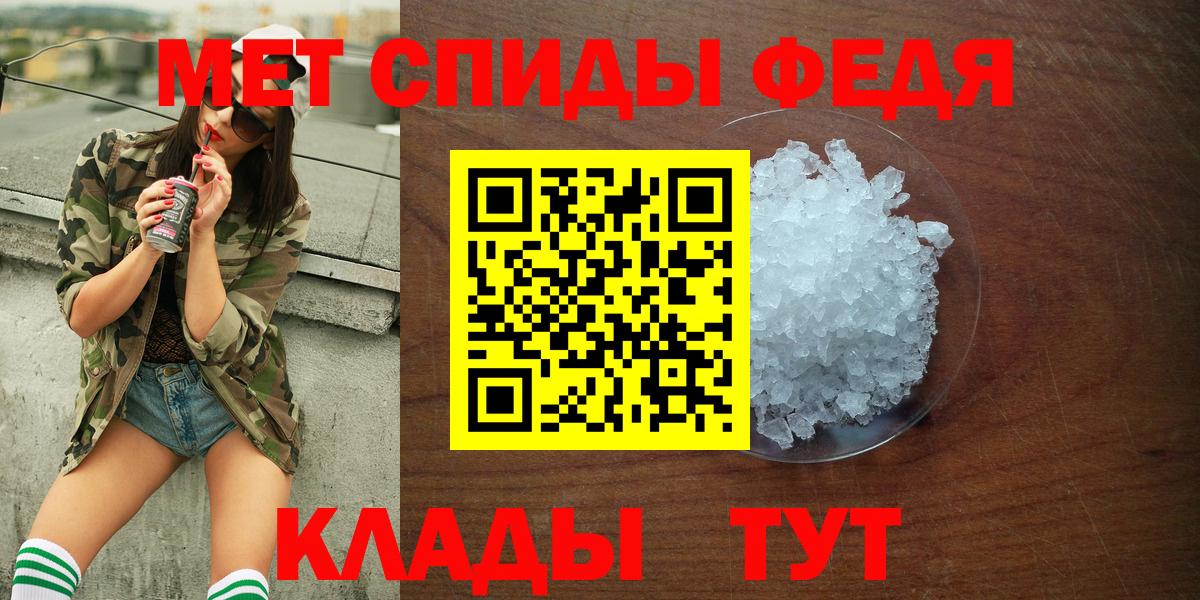 АМФЕТАМИН  АМФЕТАМИН  Вход с VPN  Amphetamine VHQ  Чусовой 