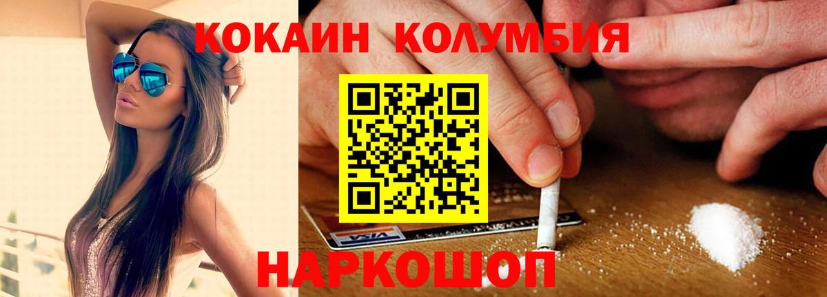 COCAIN VHQ Чусовой