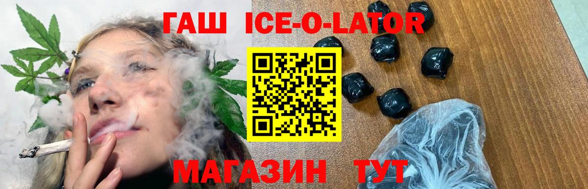 ГАШИШ индика сатива Чусовой