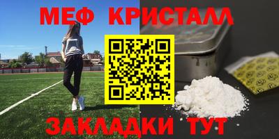 амф Малгобек