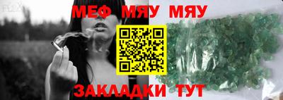 кокаин премиум Мариинск