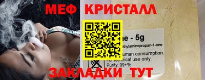 кокаин премиум Мариинск