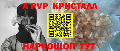прущий лед Малоярославец