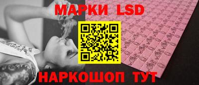 прущий лед Малоярославец