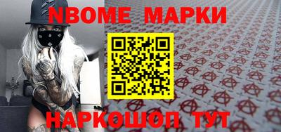 кокаин премиум Мариинск