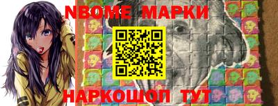 кокаин премиум Мариинск
