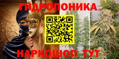 амф Малгобек