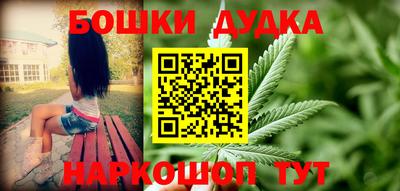 кокаин премиум Мариинск