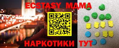 амф Малгобек