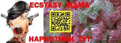 прущий лед Малоярославец