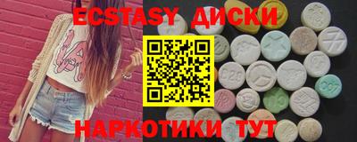 кокаин премиум Мариинск