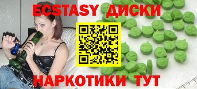 кокаин премиум Мариинск