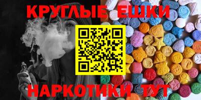 прущий лед Малоярославец