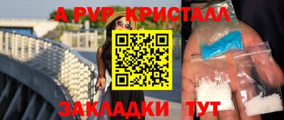 кокаин премиум Мариинск