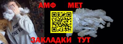 амф Малгобек