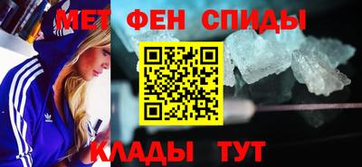 кокаин премиум Мариинск