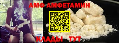 кокаин премиум Мариинск