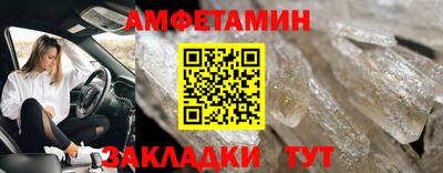 прущий лед Малоярославец