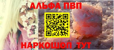 прущий лед Малоярославец