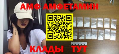кокаин премиум Мариинск