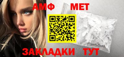 амф Малгобек