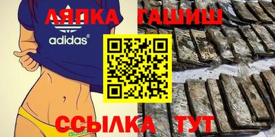 кокаин премиум Мариинск