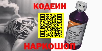 кокаин премиум Мариинск