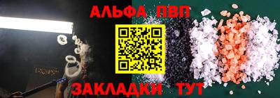 амф Малгобек