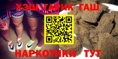 кокаин премиум Мариинск