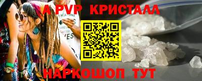 прущий лед Малоярославец