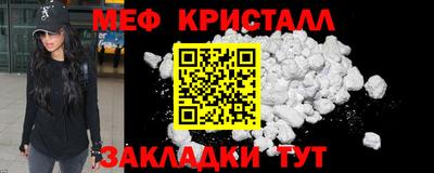 прущий лед Малоярославец