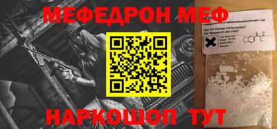 прущий лед Малоярославец