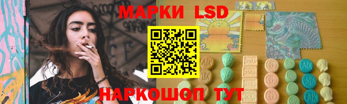 Лсд 25 экстази кислота Чусовой