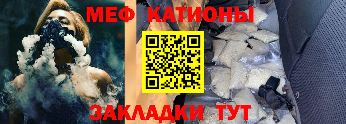 МЕФ мука Чусовой