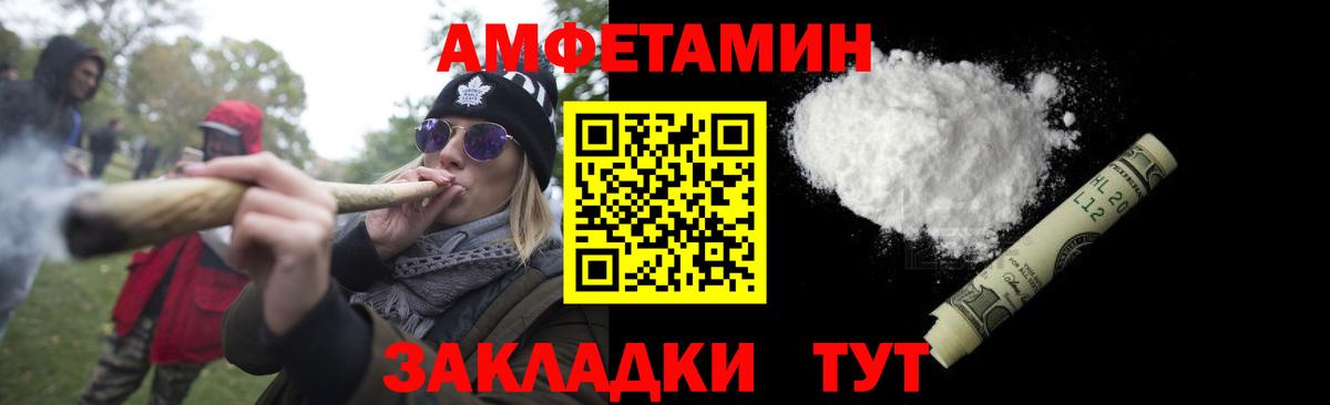 Первитин пудра  Вход с VPN  Чусовой 