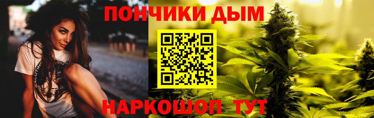 Шишки марихуана план  Каннабис Bruce Banner  Вход с VPN  Бошки марихуана гибрид  Чусовой 